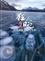 人妻日韩精品中文字幕-探索人妻日韩精品中文字幕的魅力与文化交融